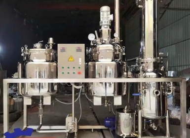 Máy cô đăc chân không - Cô đặc dược liệu , nước ép trái cây